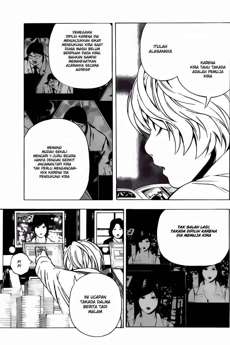 Chapter 91 - halaman 13