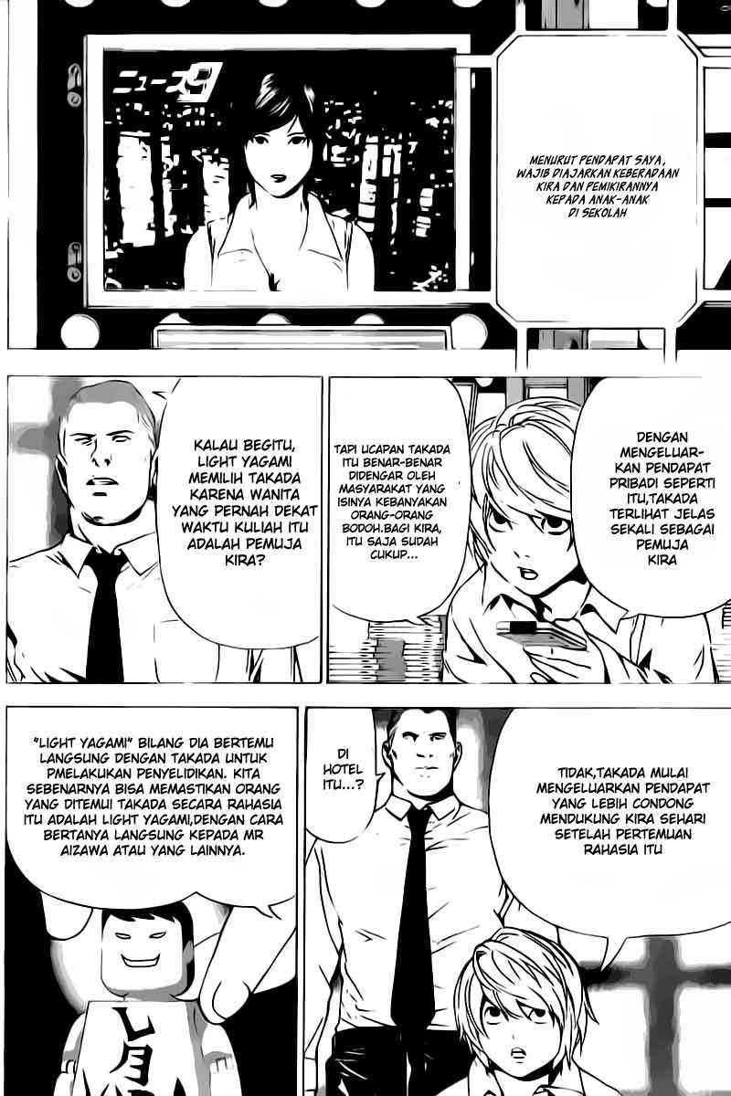 Chapter 91 - halaman 14