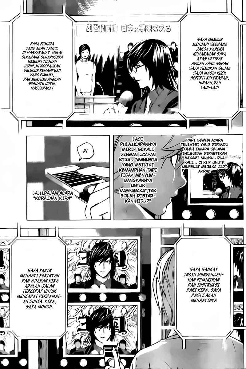Chapter 91 - halaman 19