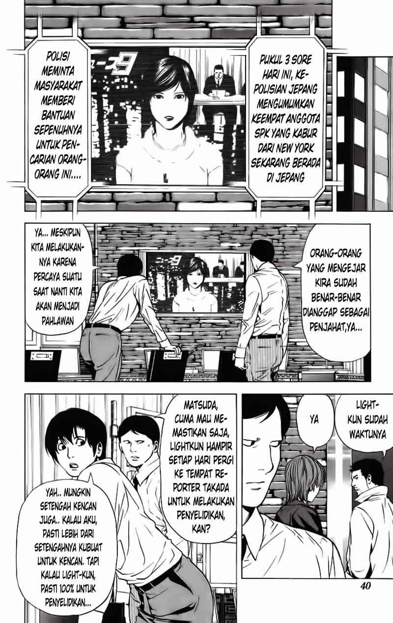 Chapter 90 - halaman 14