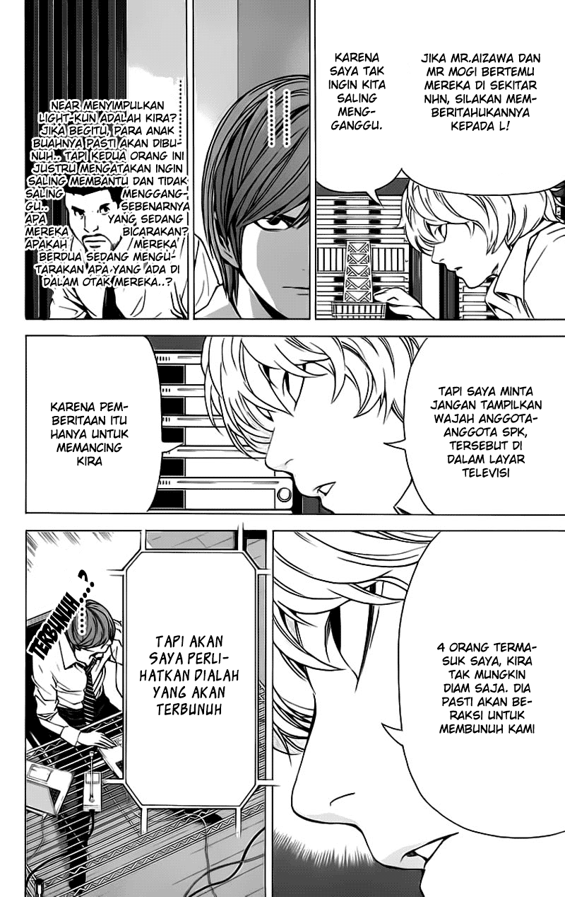 Chapter 89 - halaman 14