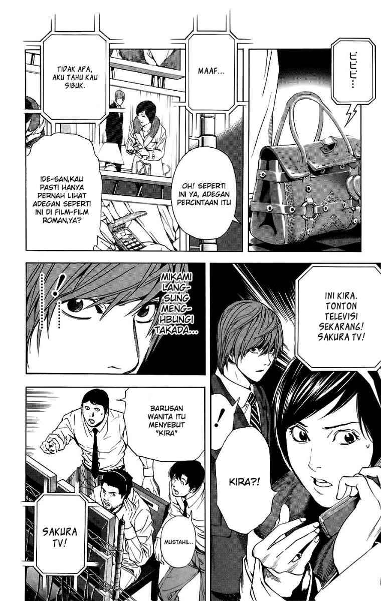 Chapter 88 - halaman 12