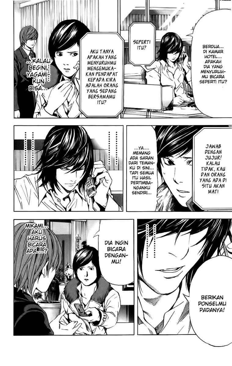 Chapter 88 - halaman 14