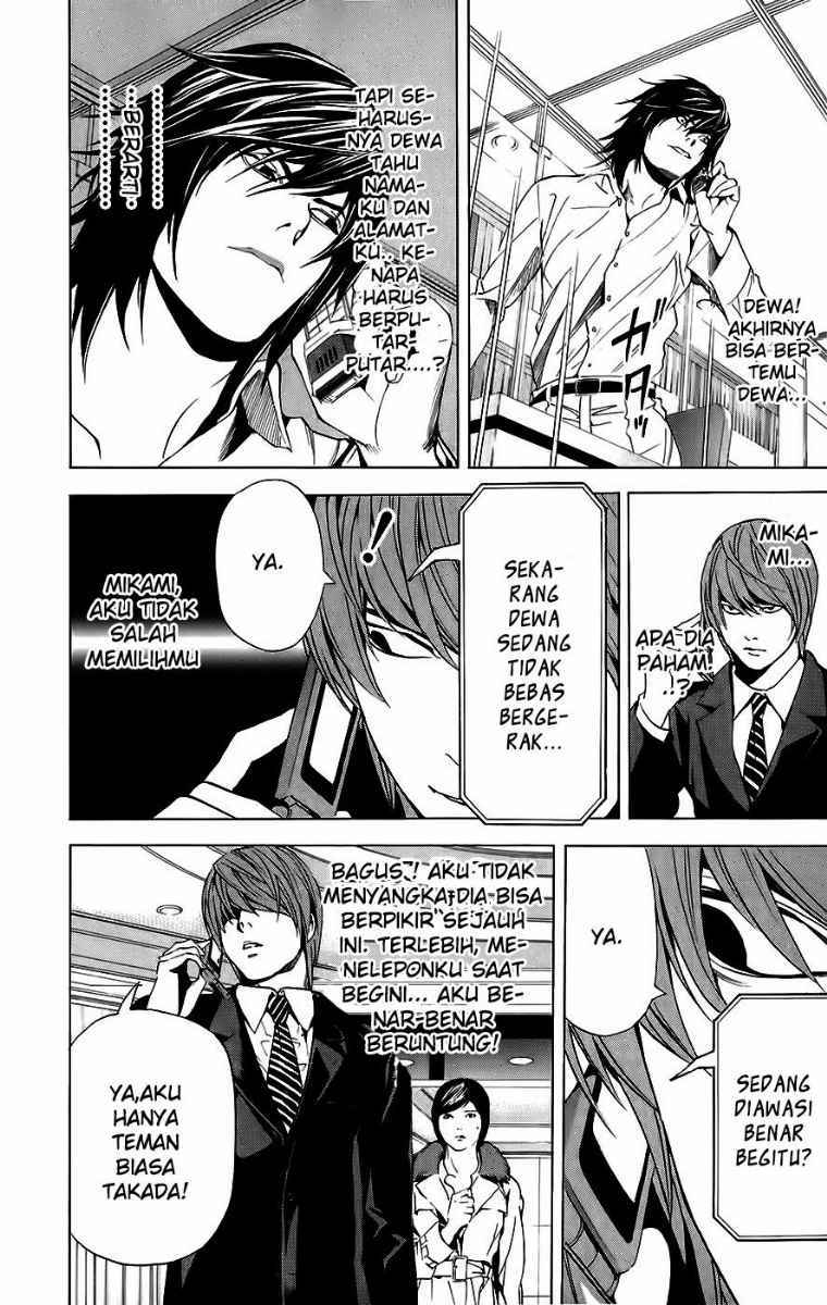 Chapter 88 - halaman 16
