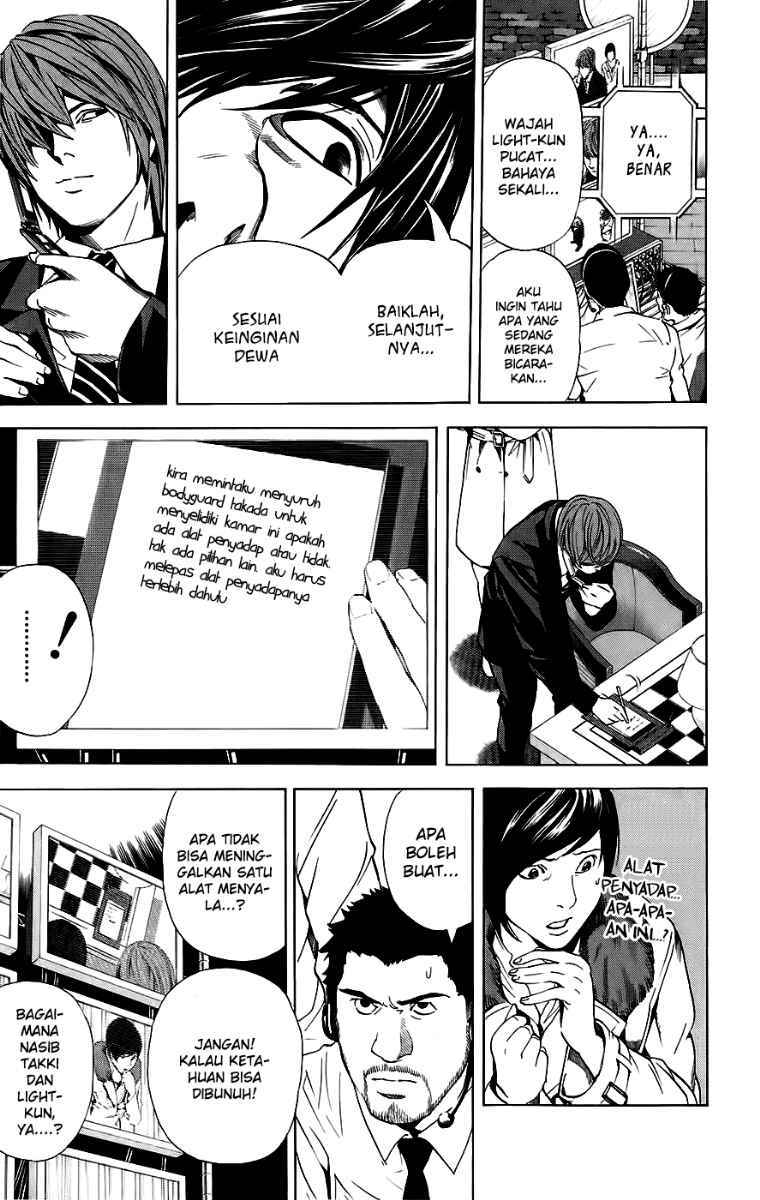 Chapter 88 - halaman 17