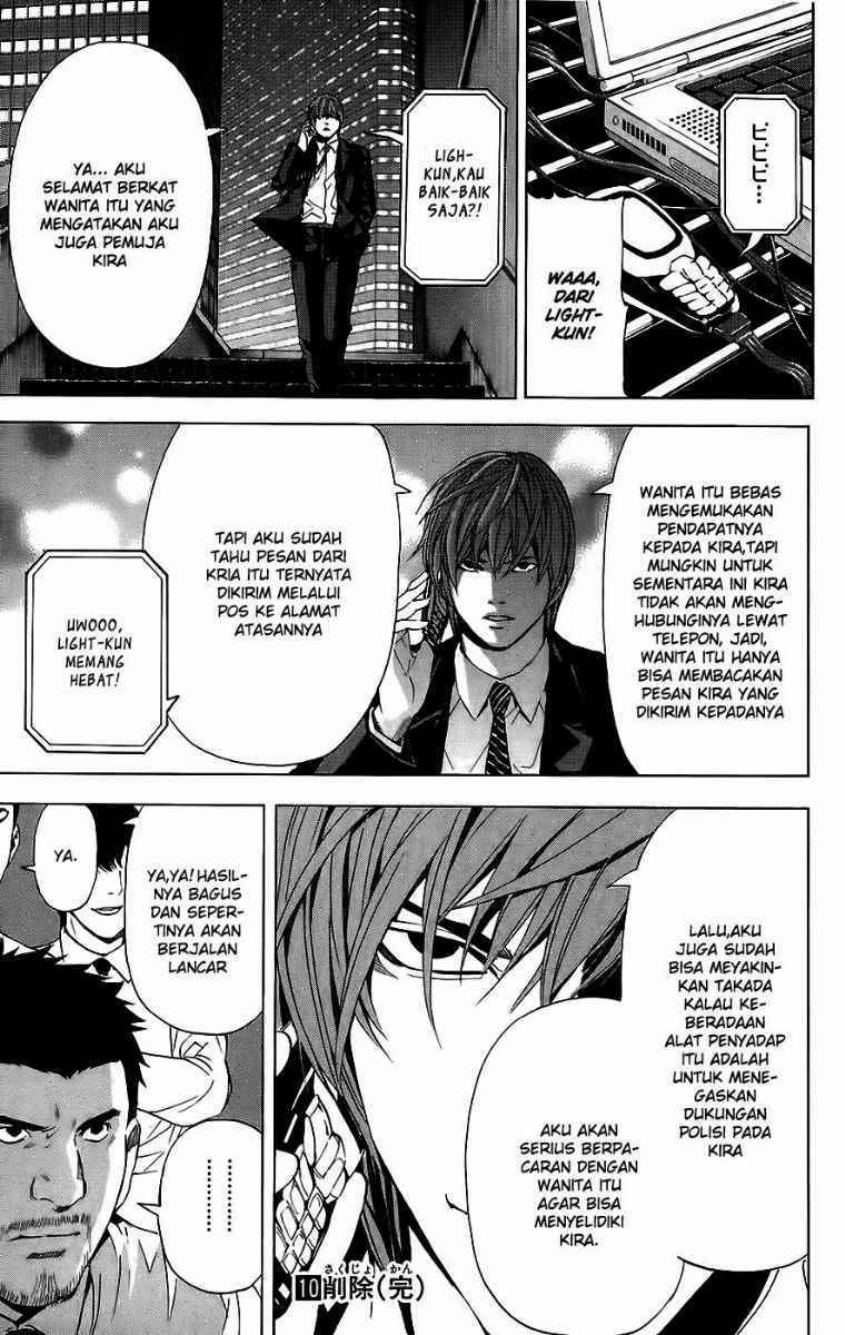 Chapter 88 - halaman 21