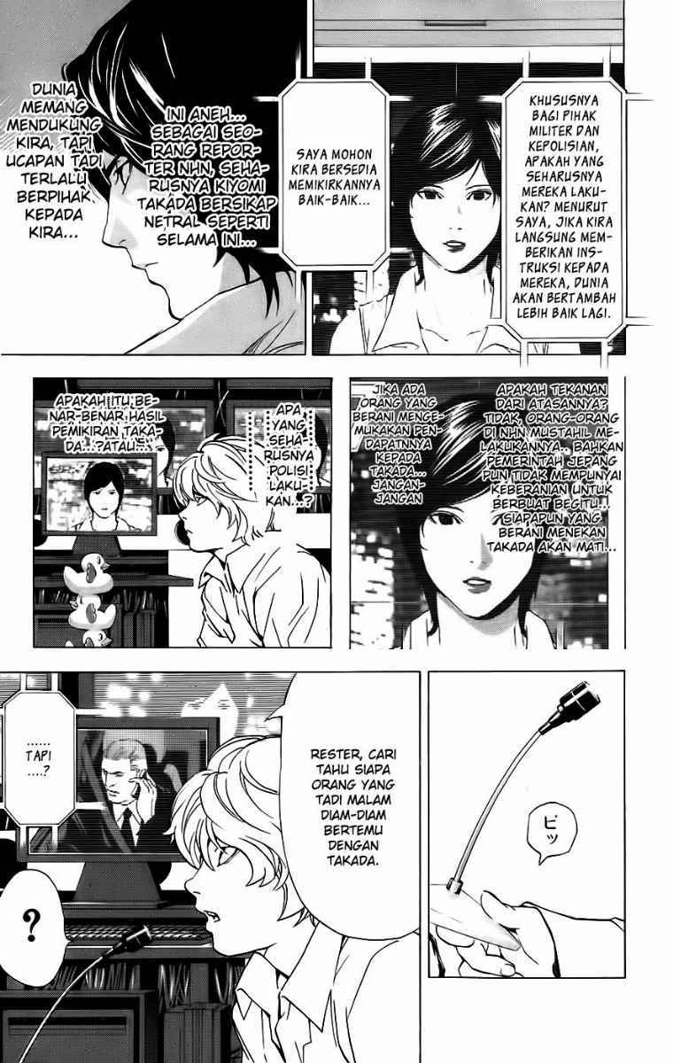 Chapter 88 - halaman 7