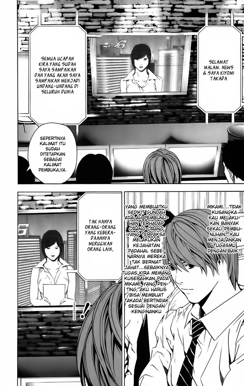 Chapter 87 - halaman 12