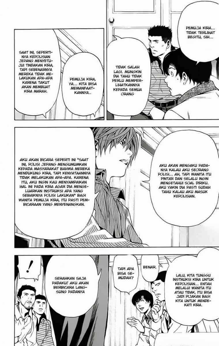 Chapter 86 - halaman 14