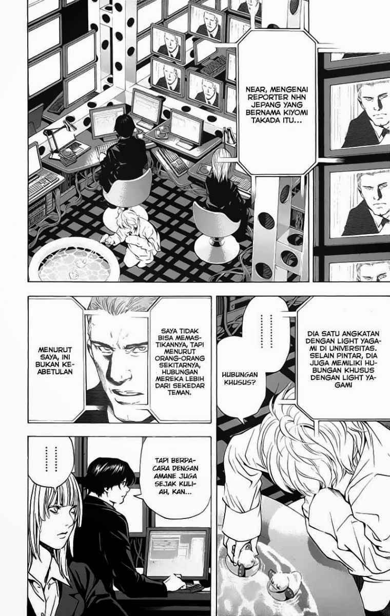 Chapter 86 - halaman 16