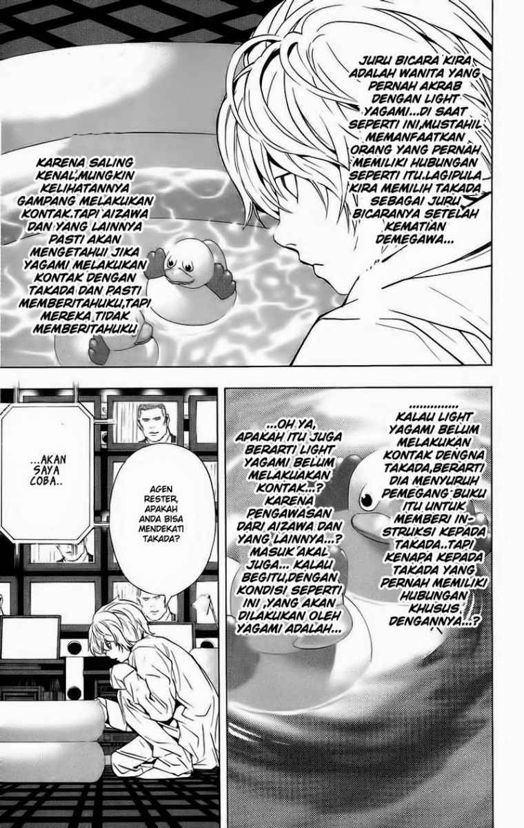 Chapter 86 - halaman 17