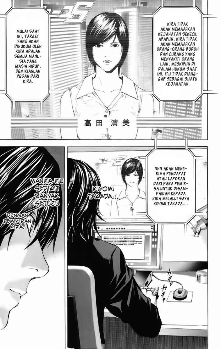 Chapter 86 - halaman 3