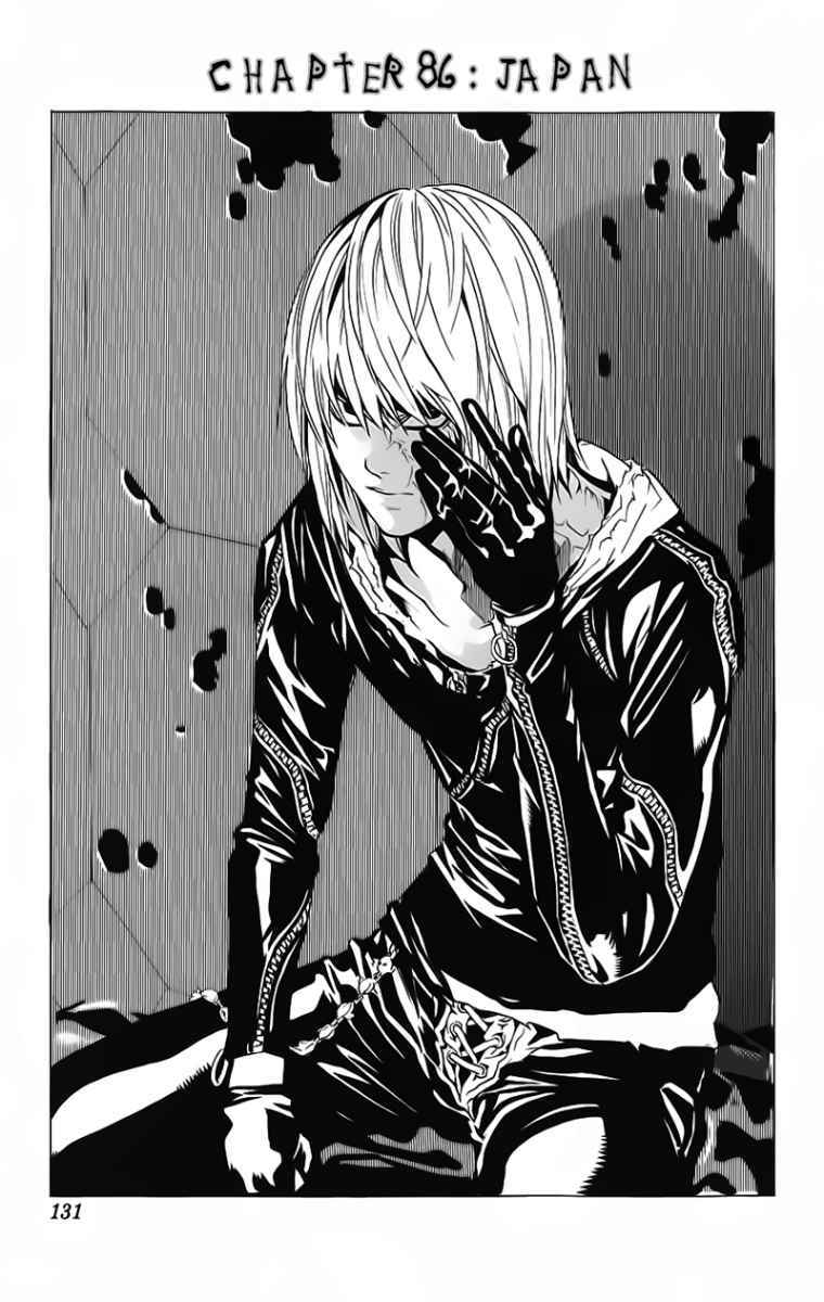 Chapter 86 - halaman 5