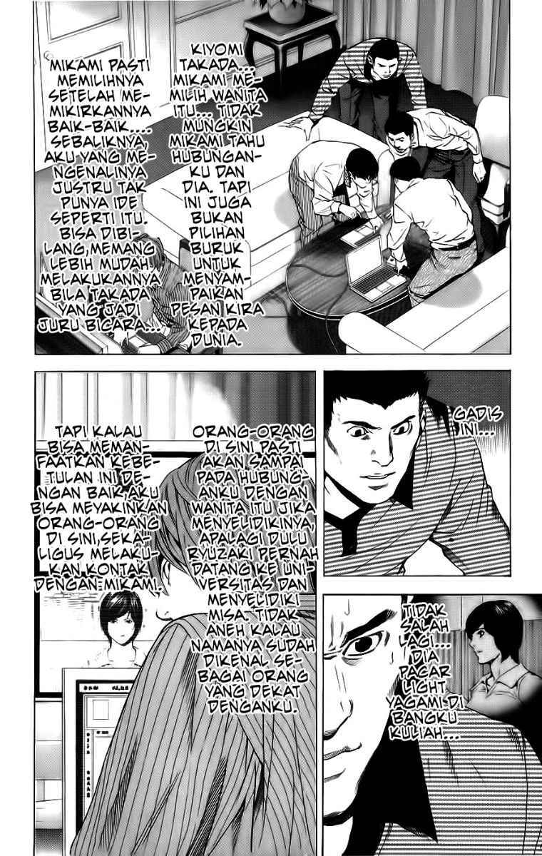 Chapter 86 - halaman 6