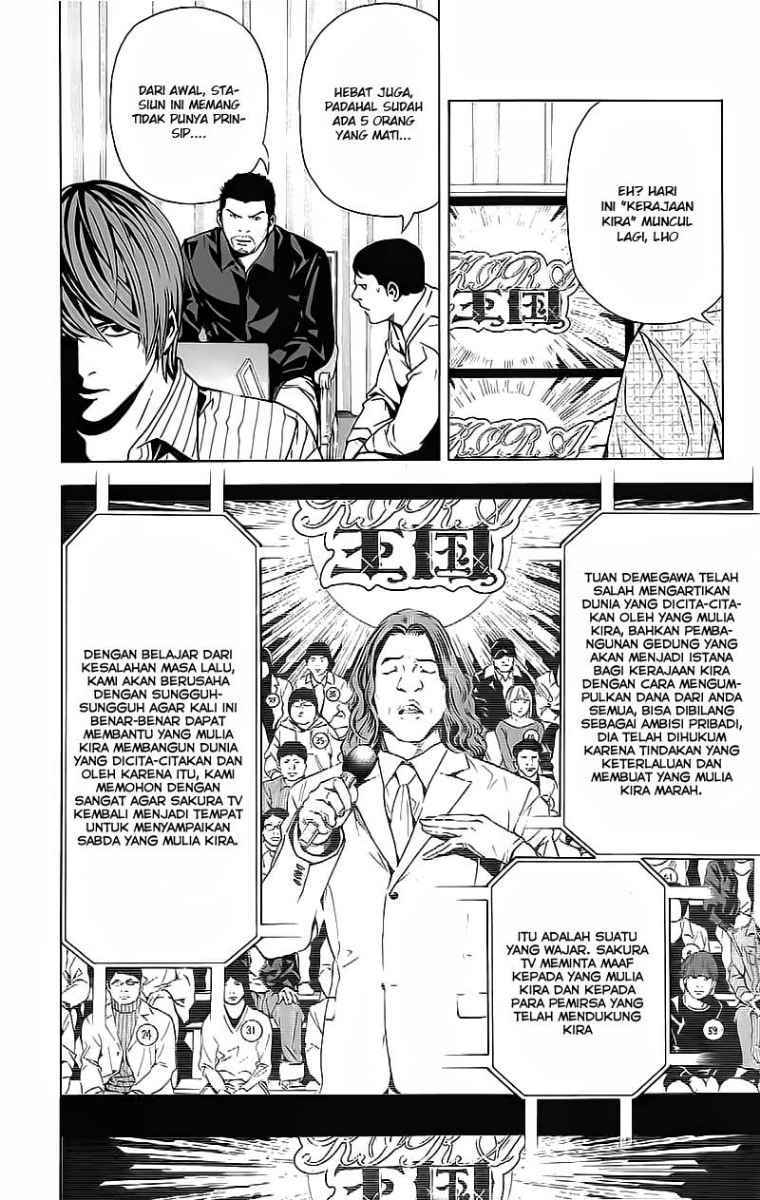 Chapter 85 - halaman 16