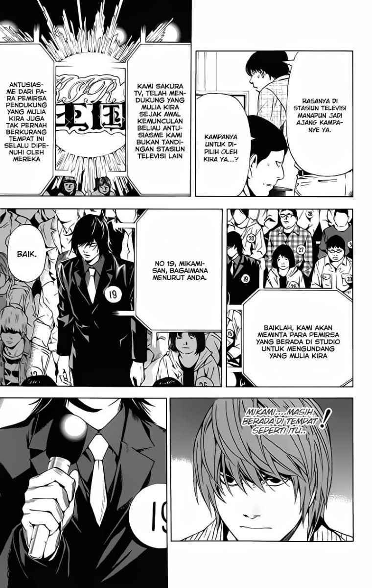 Chapter 85 - halaman 17