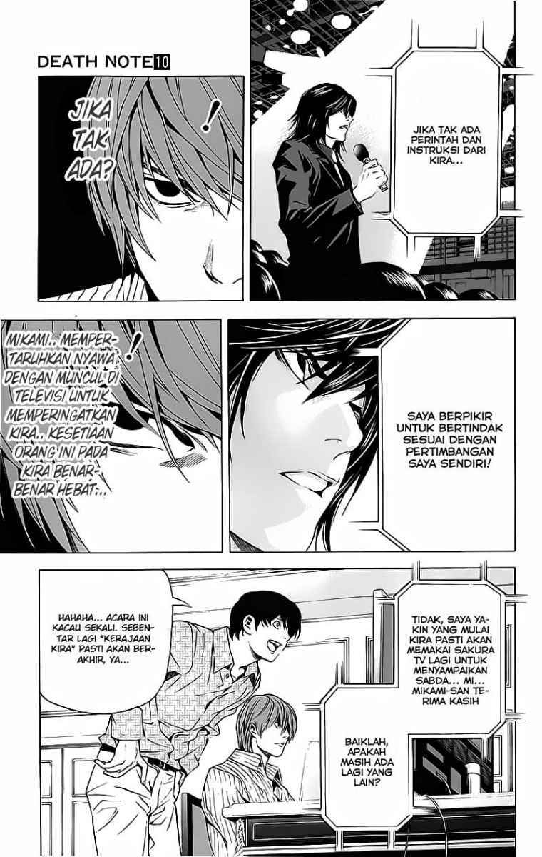 Chapter 85 - halaman 19