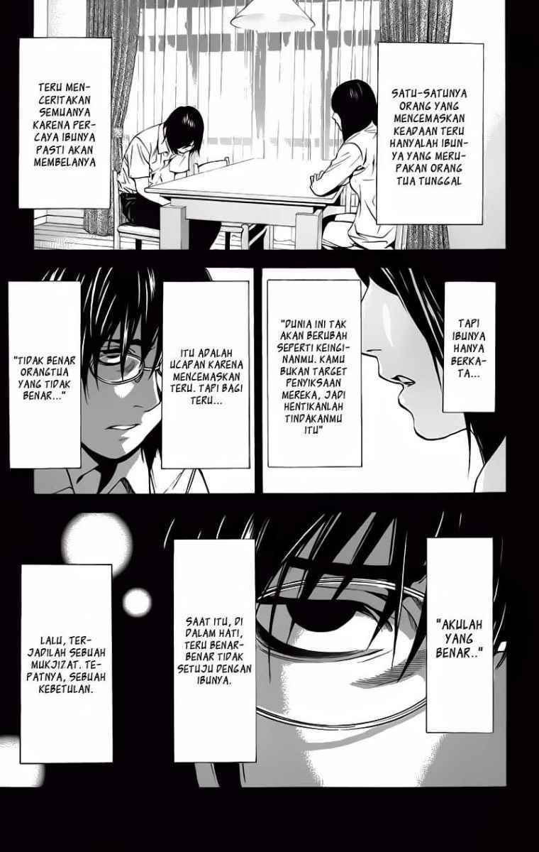 Chapter 84 - halaman 12