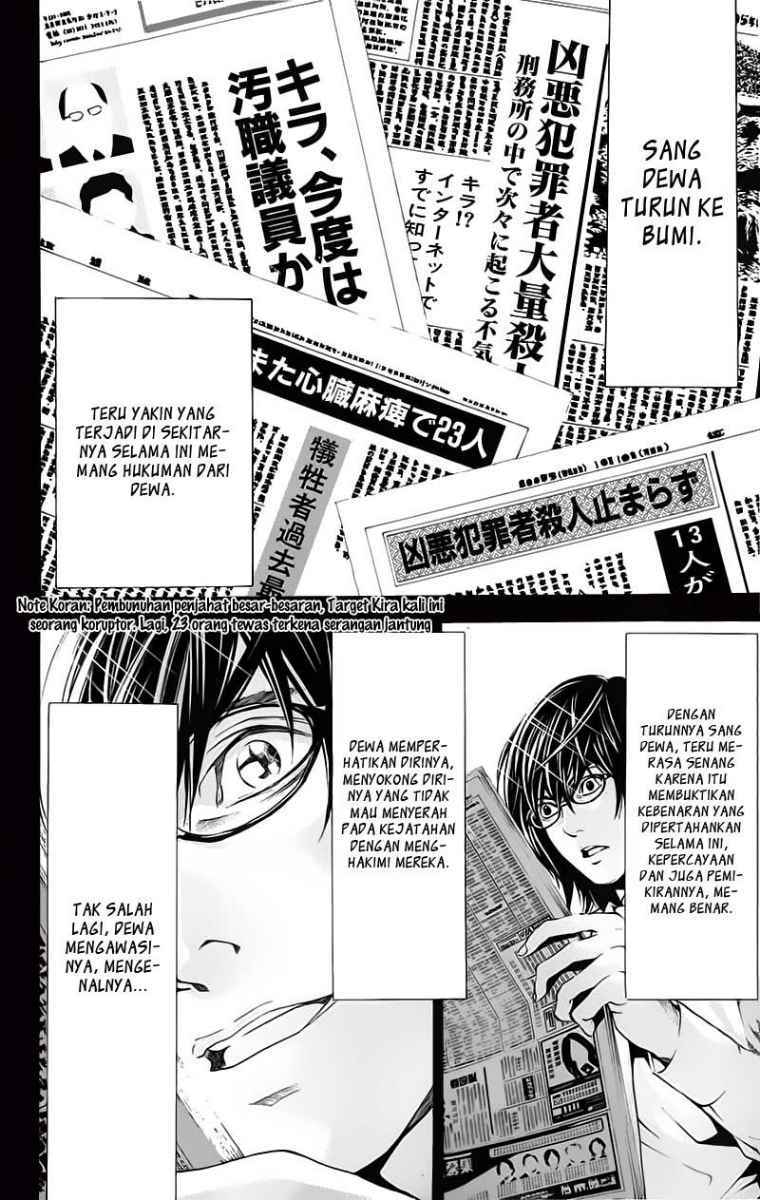 Chapter 84 - halaman 19