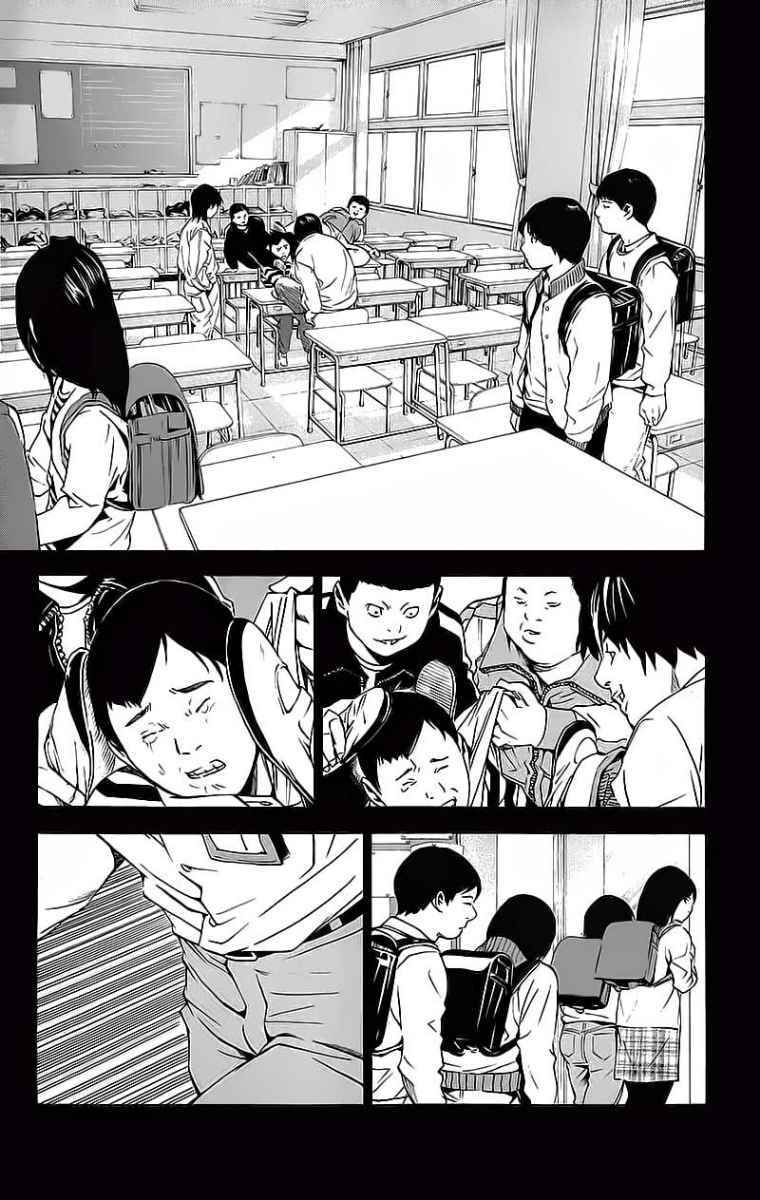 Chapter 84 - halaman 8