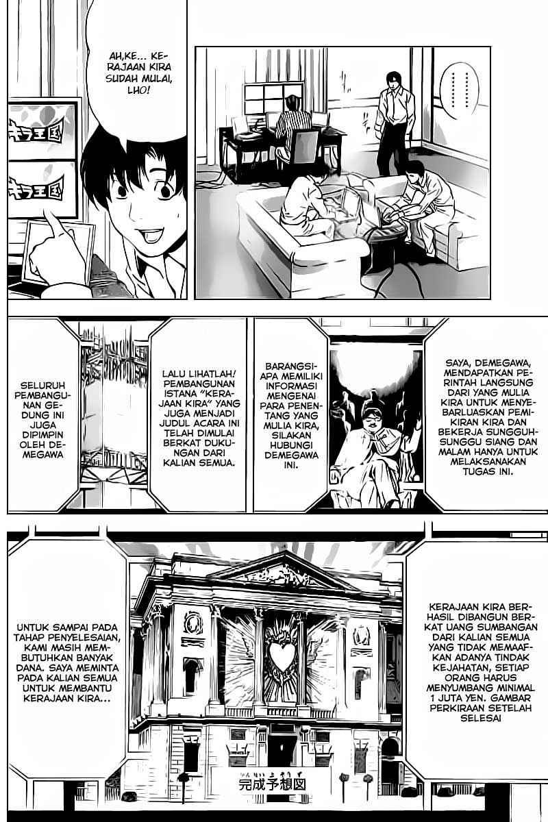Chapter 83 - halaman 16