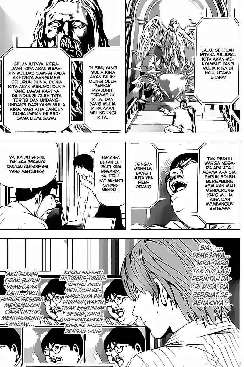Chapter 83 - halaman 17