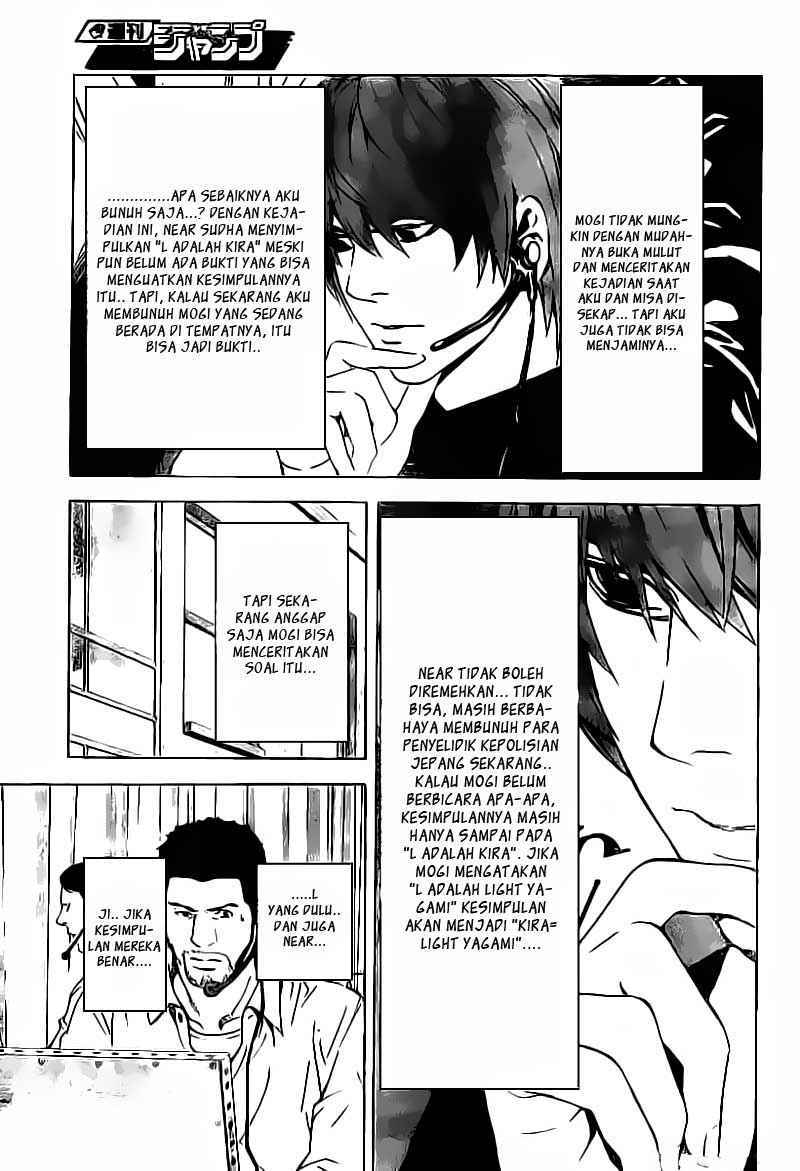 Chapter 81 - halaman 17