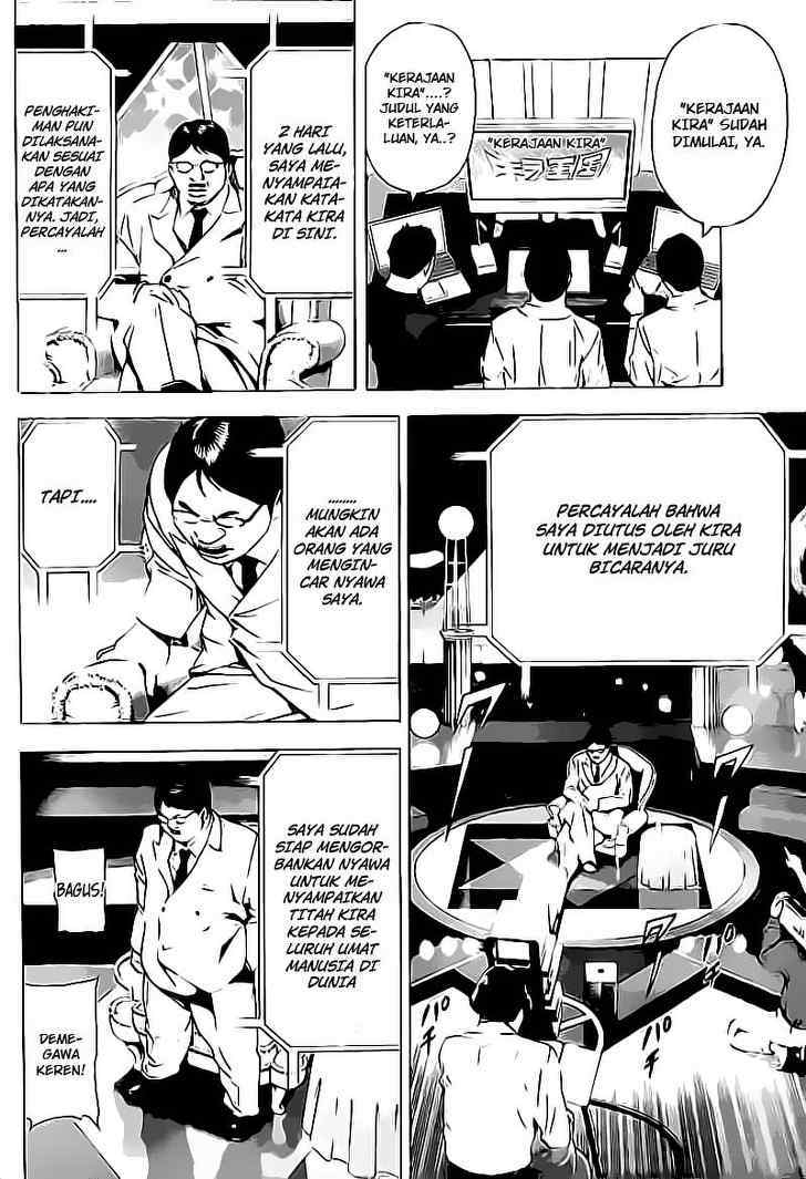 Chapter 77 - halaman 18
