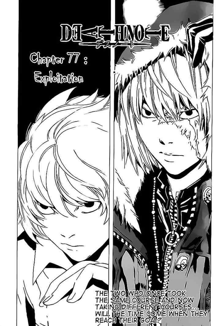 Chapter 77 - halaman 3