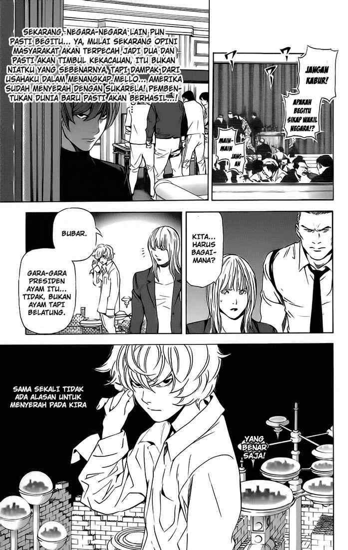Chapter 75 - halaman 17