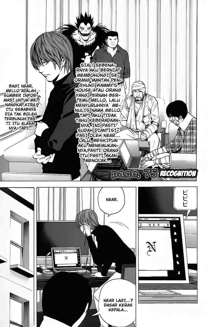 Chapter 75 - halaman 3