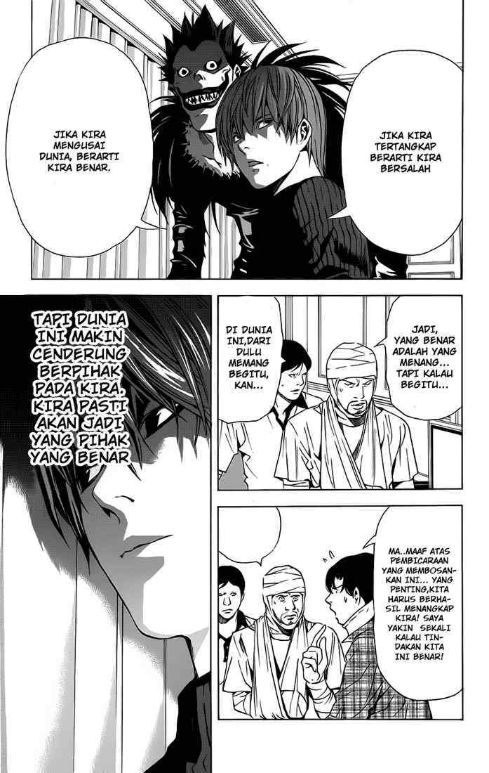 Chapter 75 - halaman 23