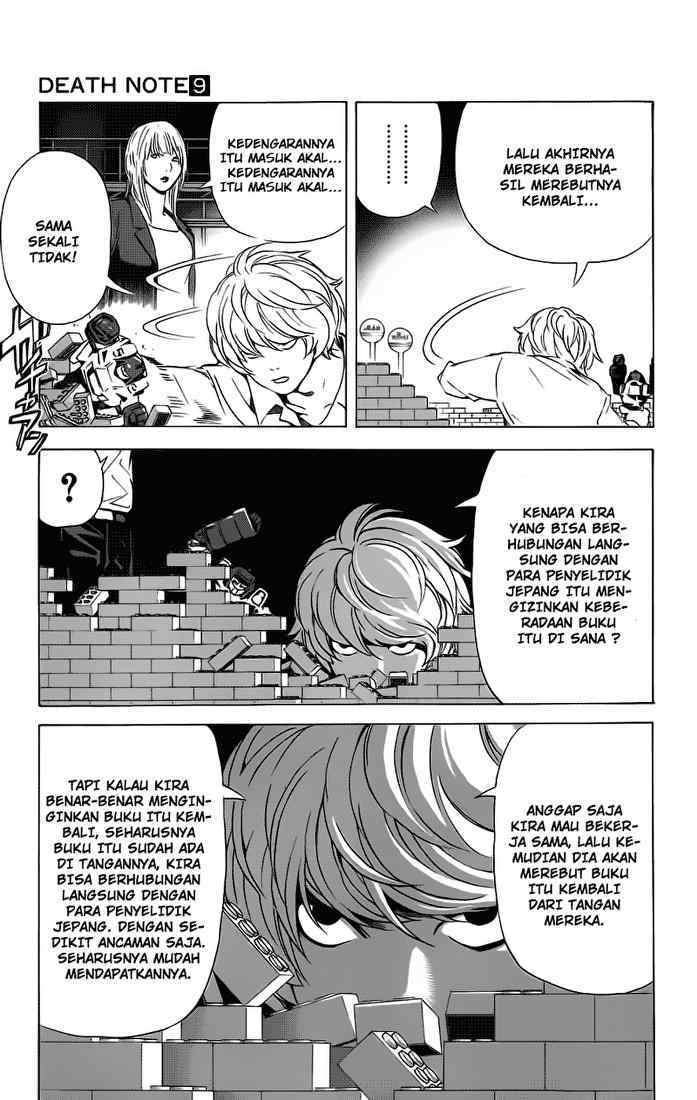 Chapter 75 - halaman 7