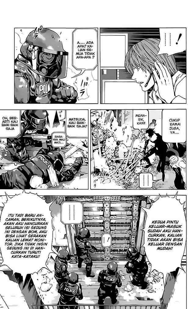 Chapter 73 - halaman 12