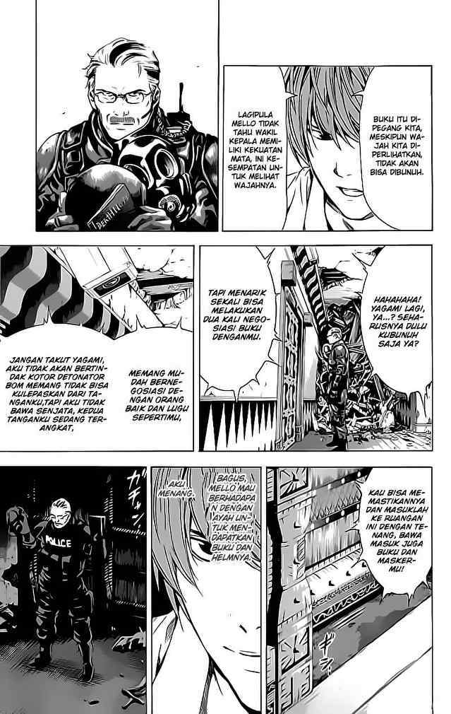 Chapter 73 - halaman 16