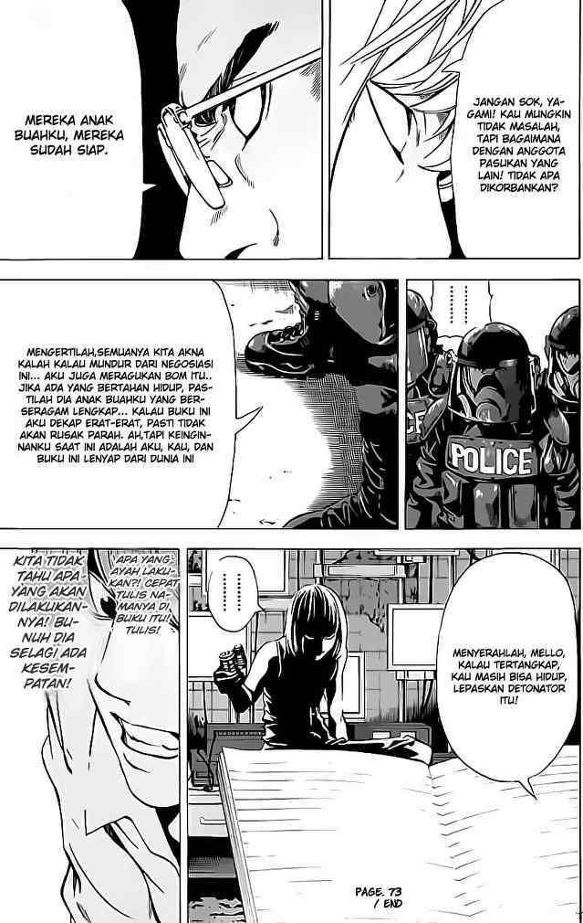 Chapter 73 - halaman 20