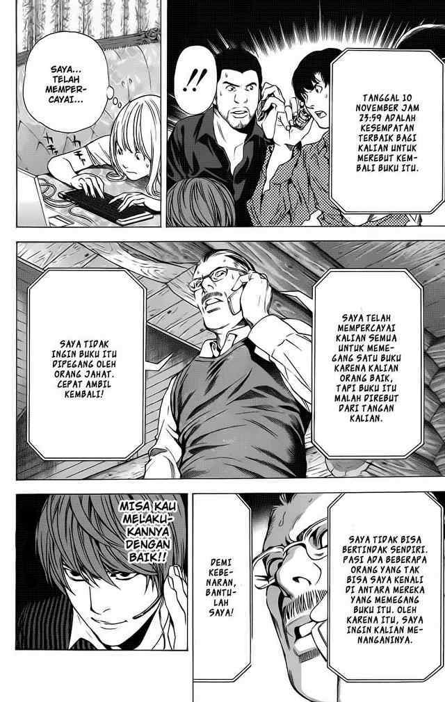 Chapter 71 - halaman 16