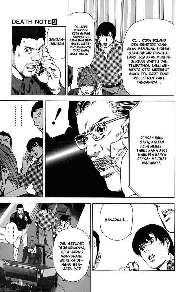 Chapter 71 - halaman 17