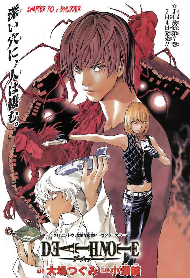 Chapter 70 - halaman 23