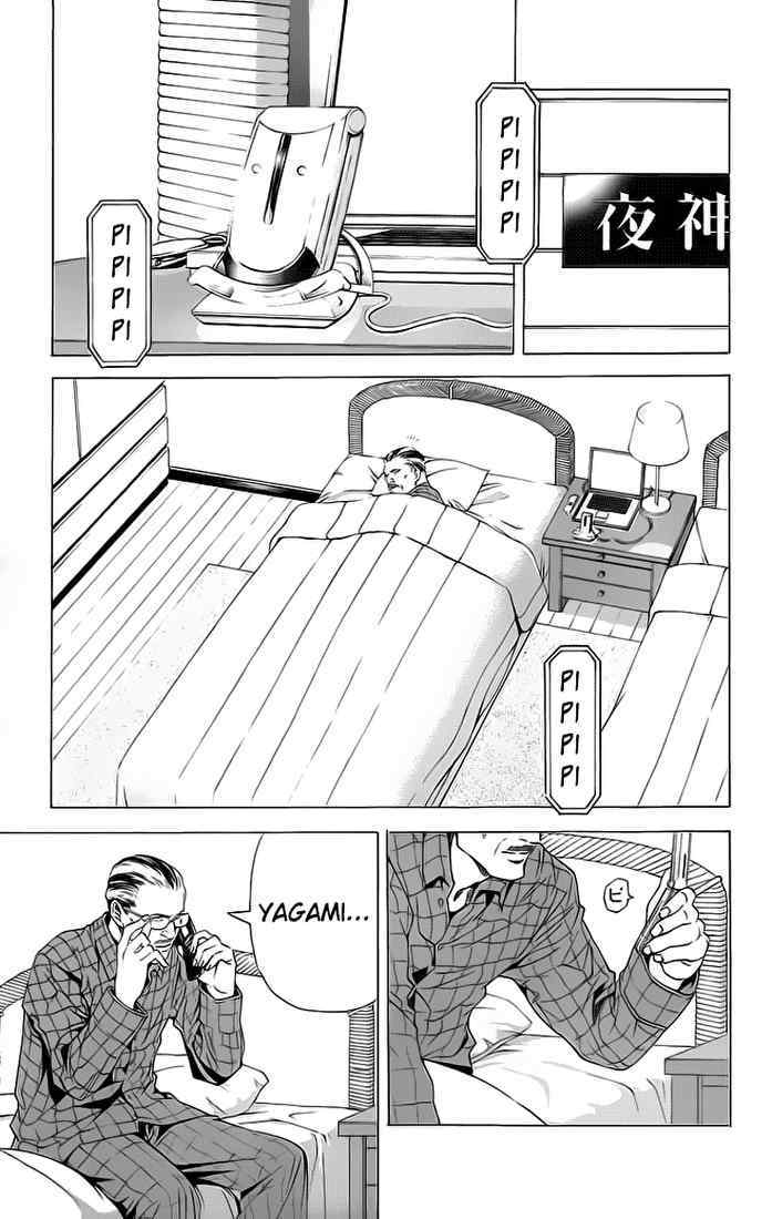 Chapter 67 - halaman 5