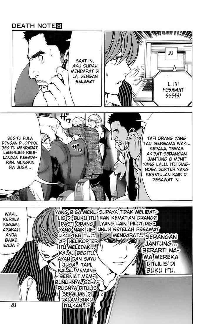 Chapter 65 - halaman 7