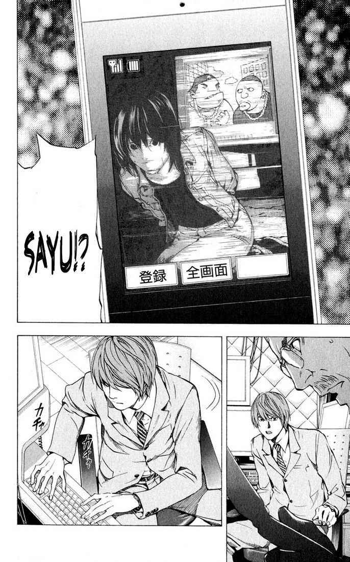 Chapter 62 - halaman 22