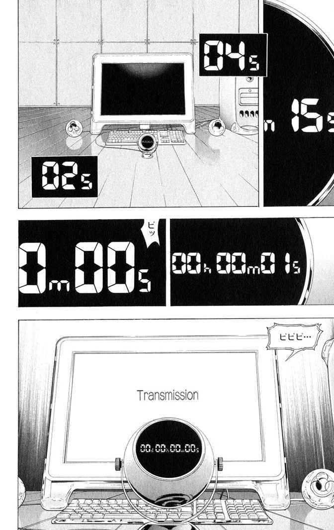 Chapter 59 - halaman 20