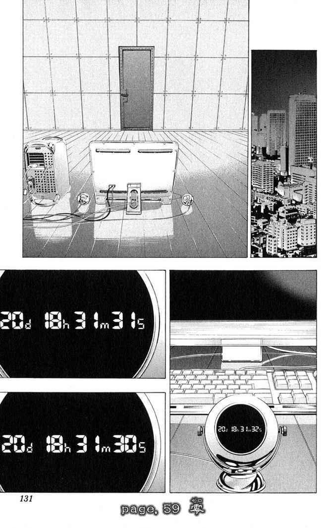 Chapter 59 - halaman 3