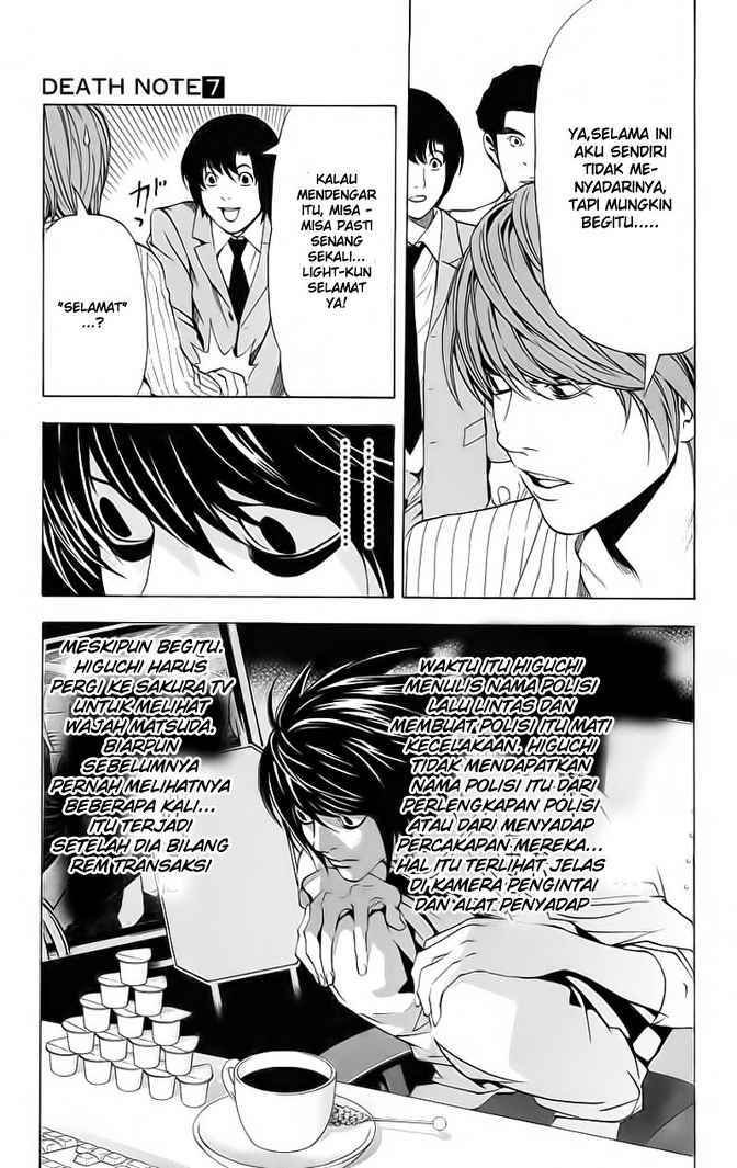 Chapter 55 - halaman 17