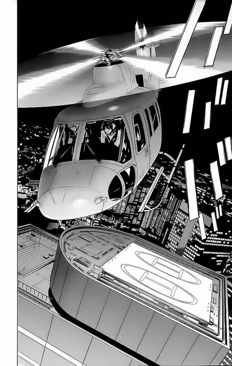 Chapter 52 - halaman 7