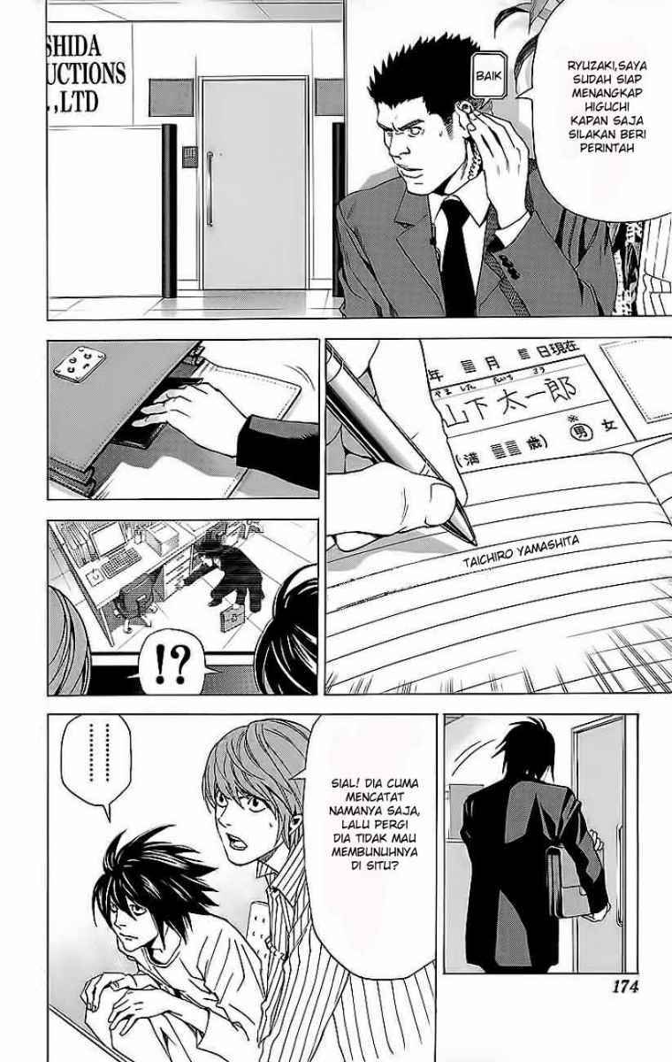 Chapter 51 - halaman 12