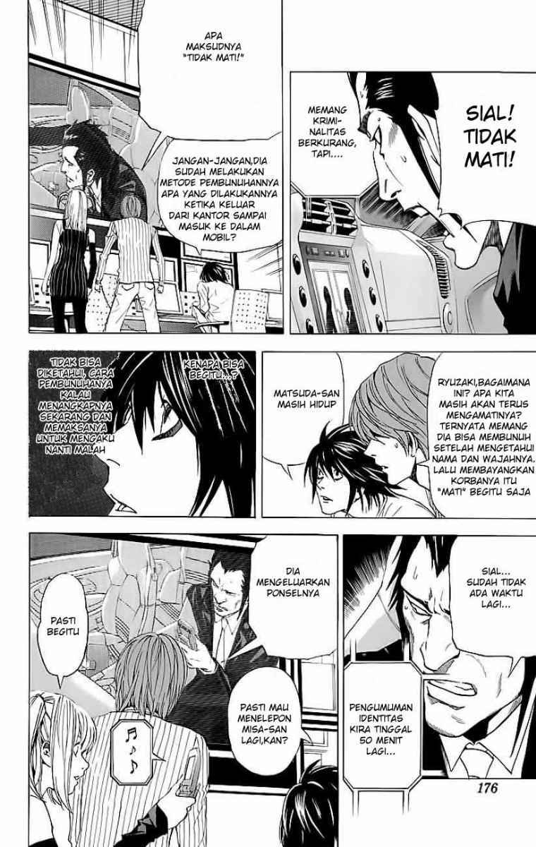 Chapter 51 - halaman 14