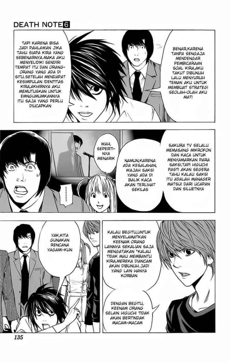 Chapter 49 - halaman 17