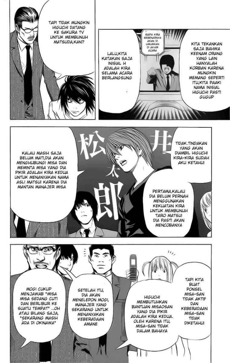 Chapter 49 - halaman 18